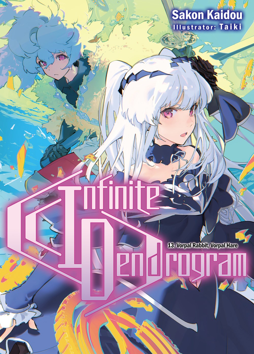 Infinite Dendrogram Volume 13 (Light novel)