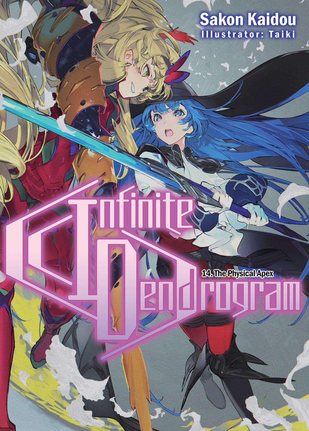 Infinite Dendrogram Volume 14 (Light novel)