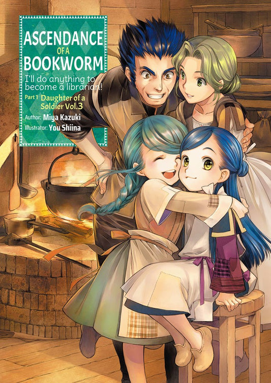 Ascendance of a Bookworm Part 1 Volume 3 (Light novel)