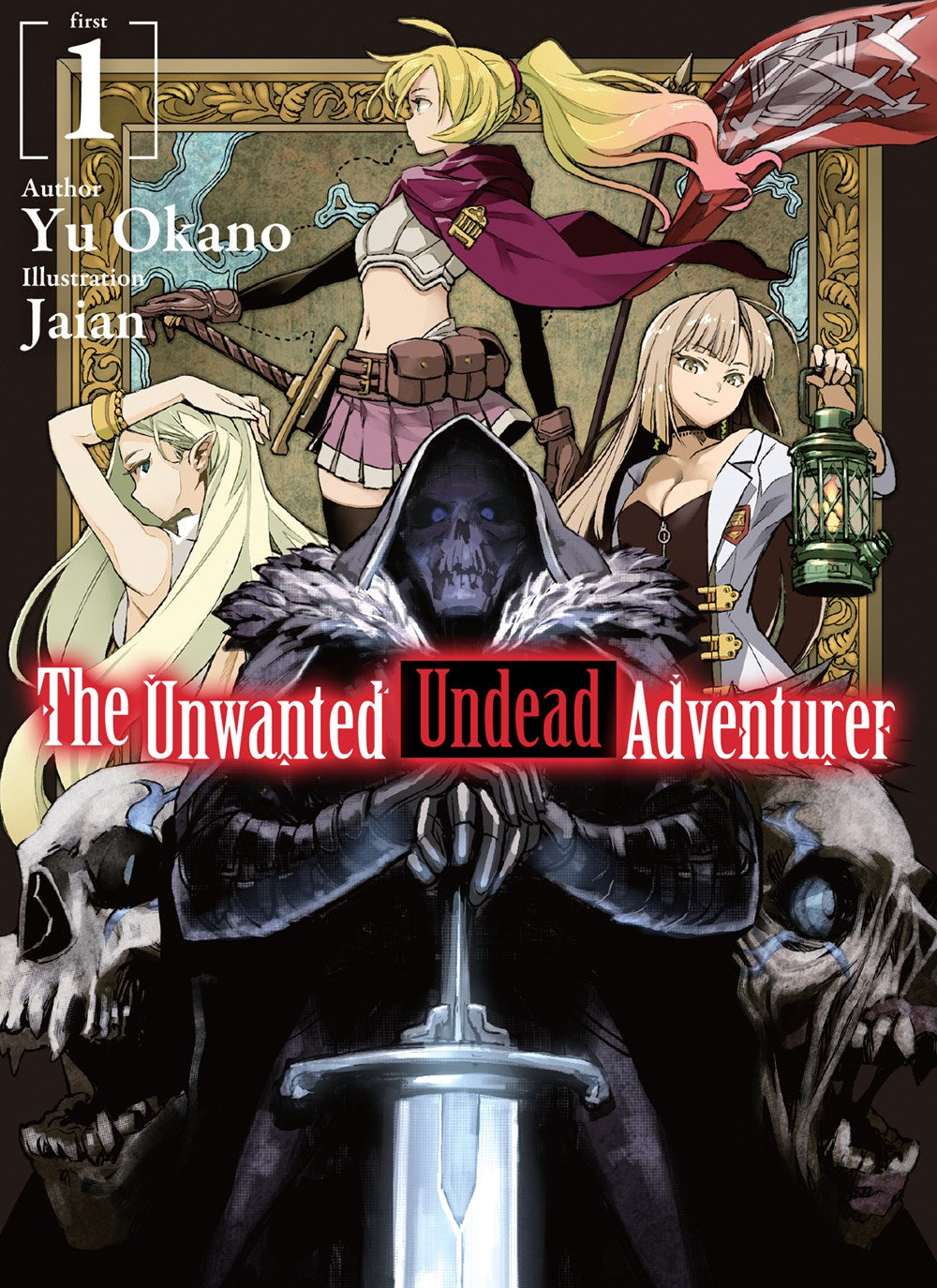 Unwanted Undead Adventurer Volume 1 (Light novel)