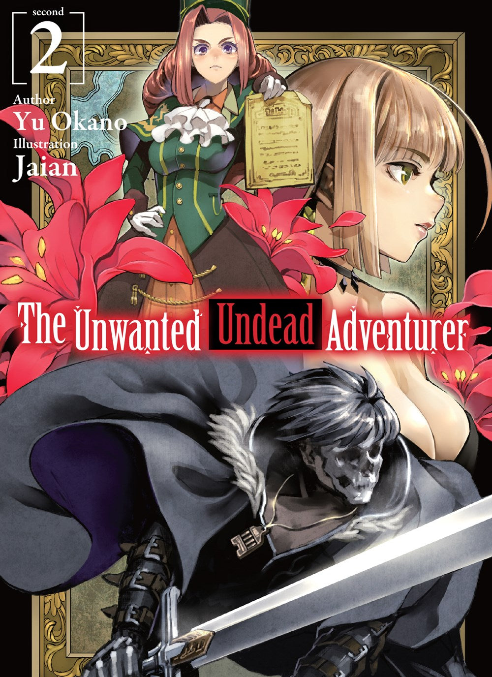 Unwanted Undead Adventurer Volume 2 (Light novel)