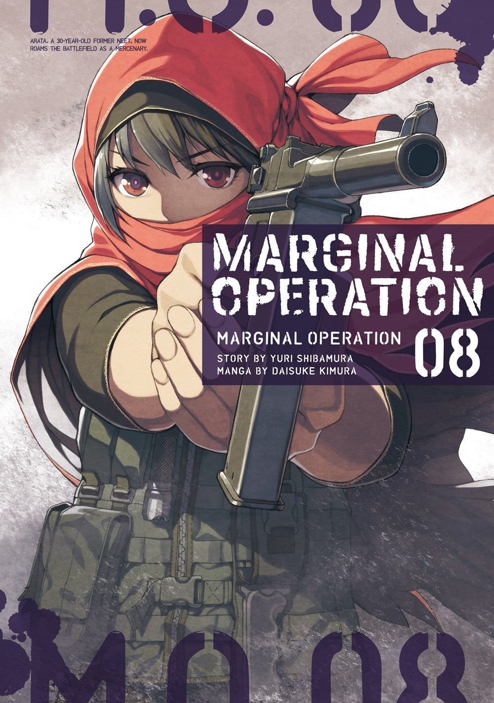 Marginal Operation: Volume 5 by Yuri Shibamura