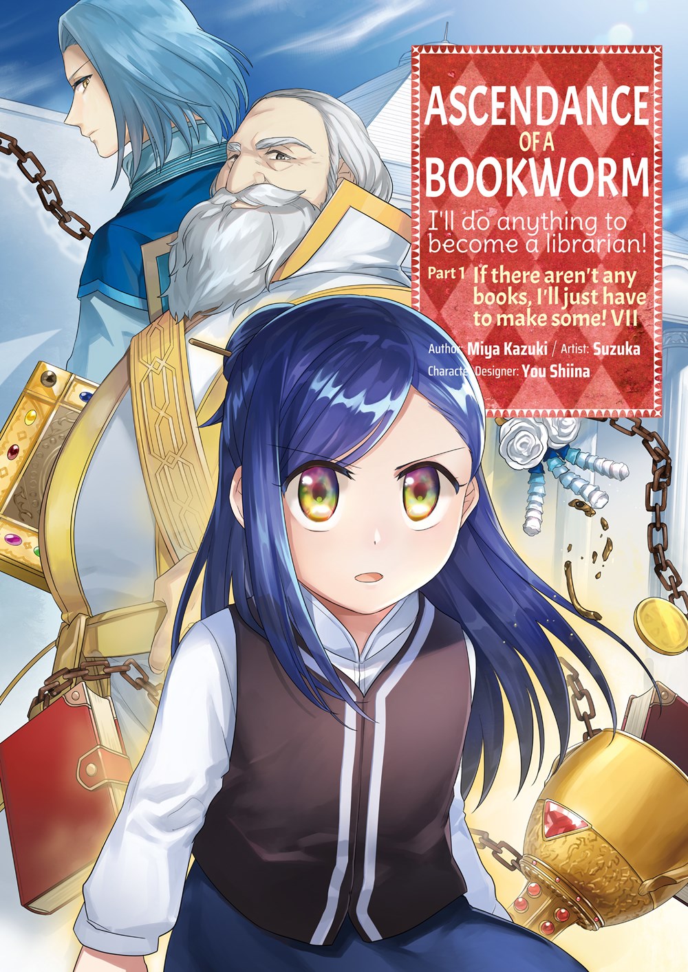 Ascendance of a Bookworm Part 1 - Volume 7 (Manga)