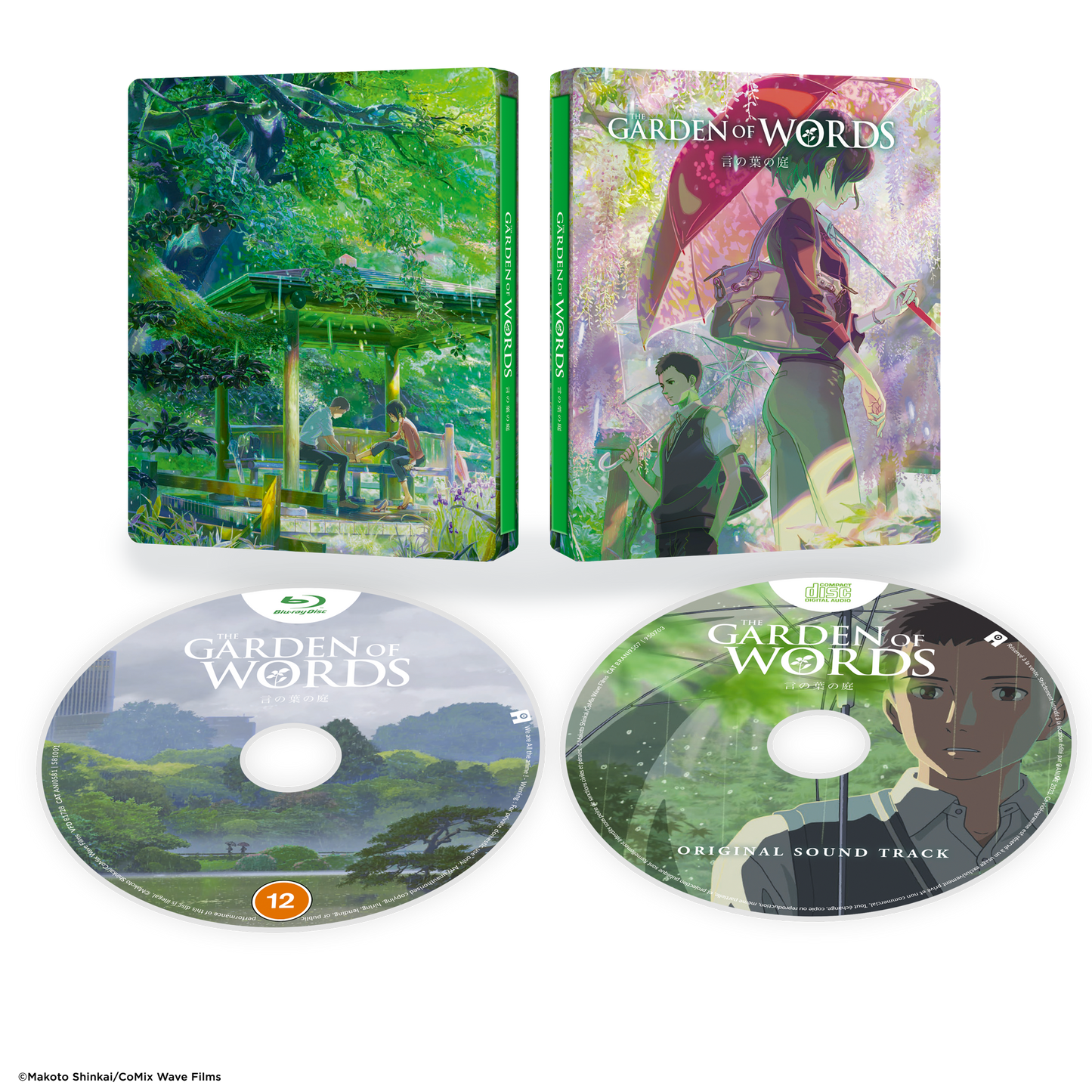 The Garden of Words - Blu-ray + CD Steelbook Collector's Edition