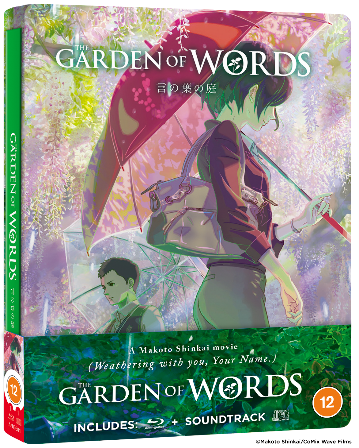 The Garden of Words - Blu-ray + CD Steelbook Collector's Edition