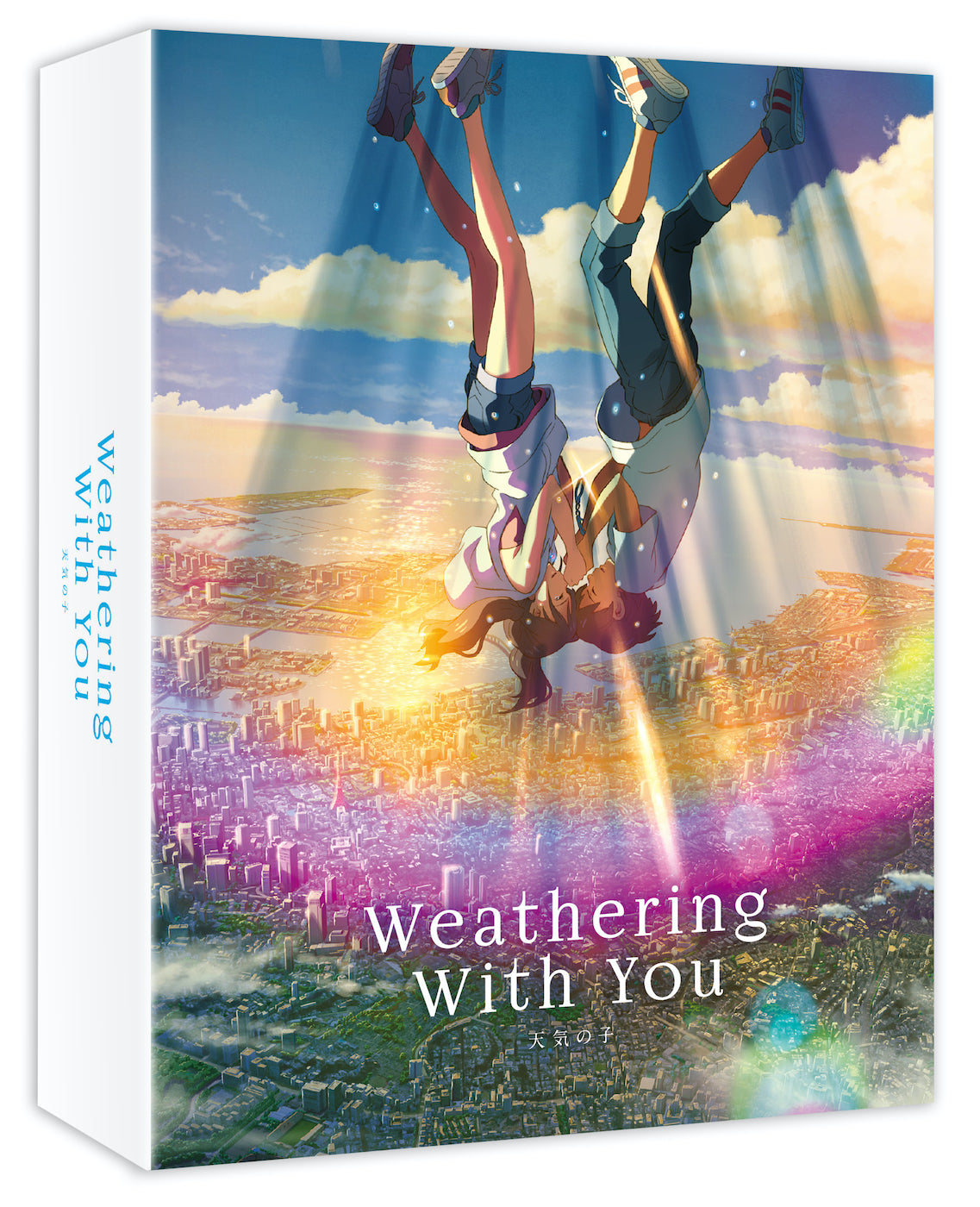 Weathering outlet With You 4K Limited Edition (Korean) (Numbered)