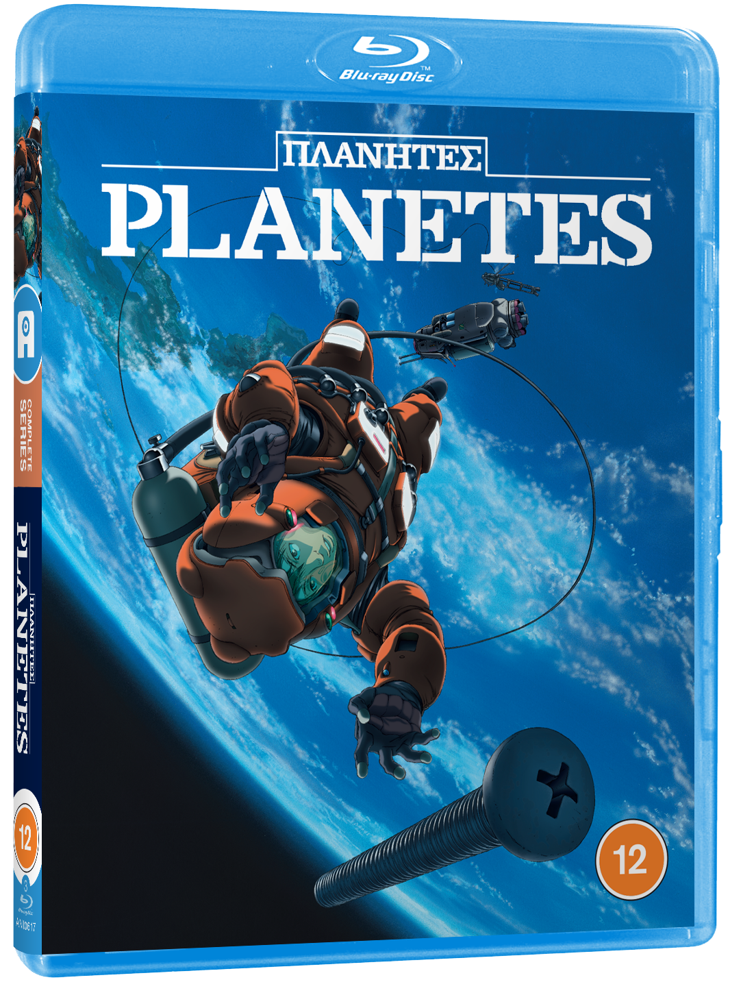 Planetes - Blu-ray