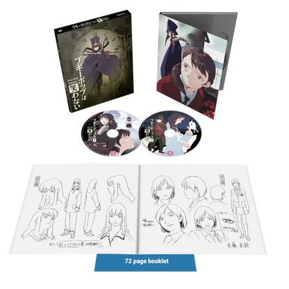 Boogiepop Phantom Collector's Edition Blu-ray