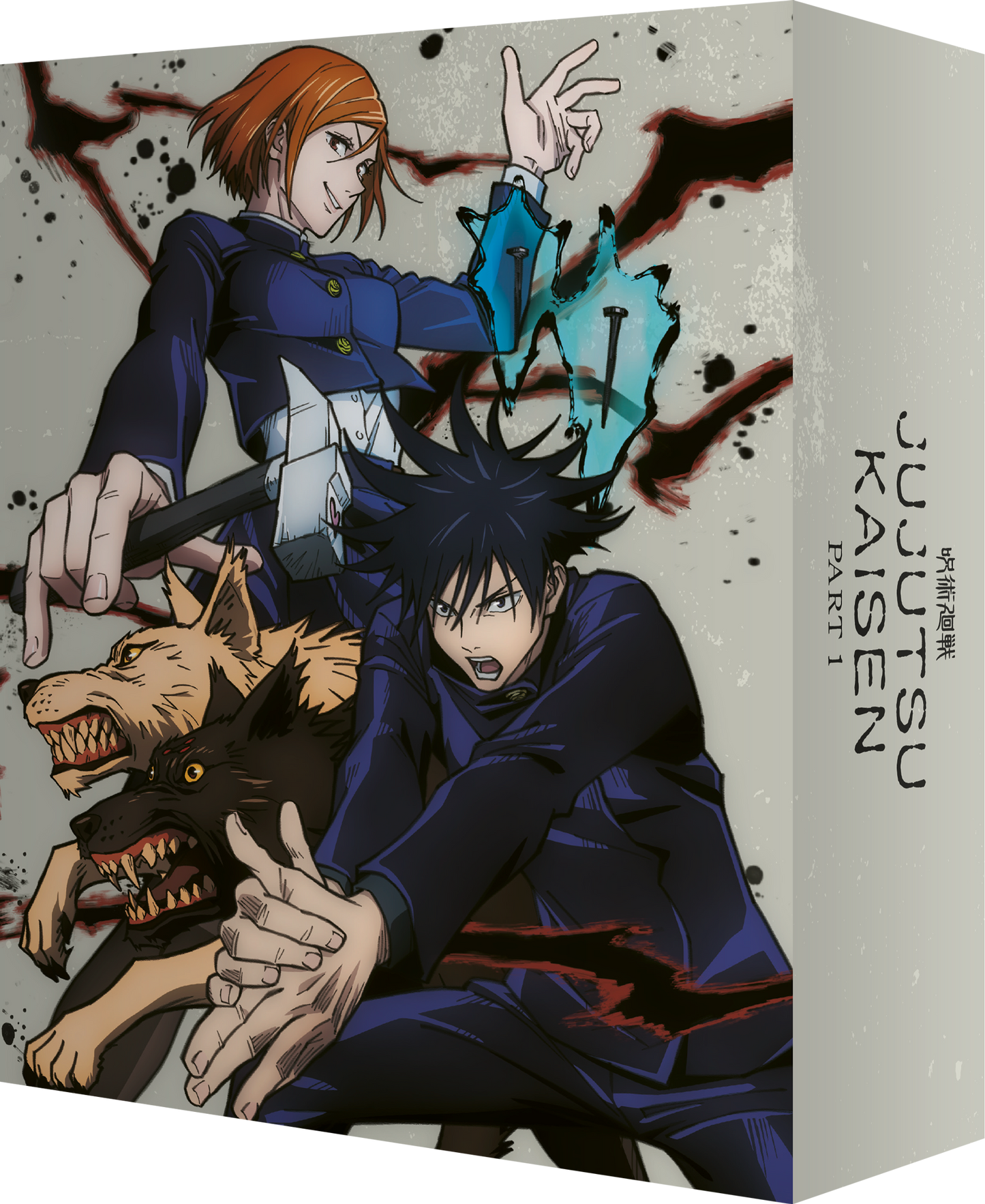 JUJUTSU KAISEN Season 1 Part 1 - Blu-ray Collector's Edition