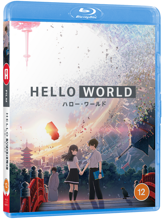 Hello World - Blu-ray