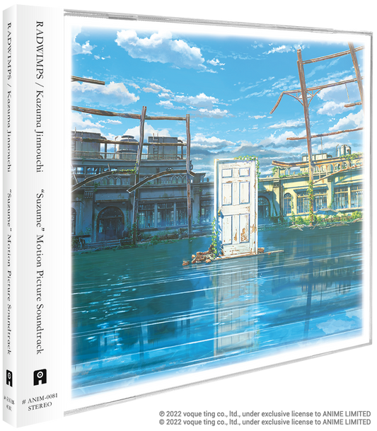 Suzume Motion Picture Soundtrack CD (International edition)