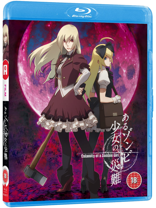 Calamity of a Zombie Girl - Blu-ray