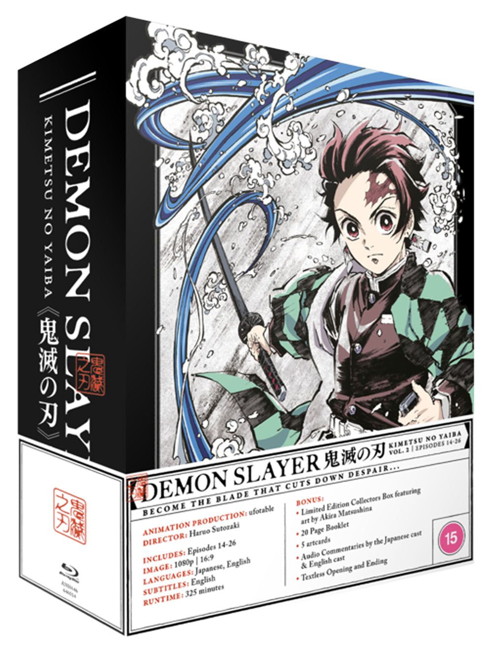 Demon Slayer outlet Blu-Rays