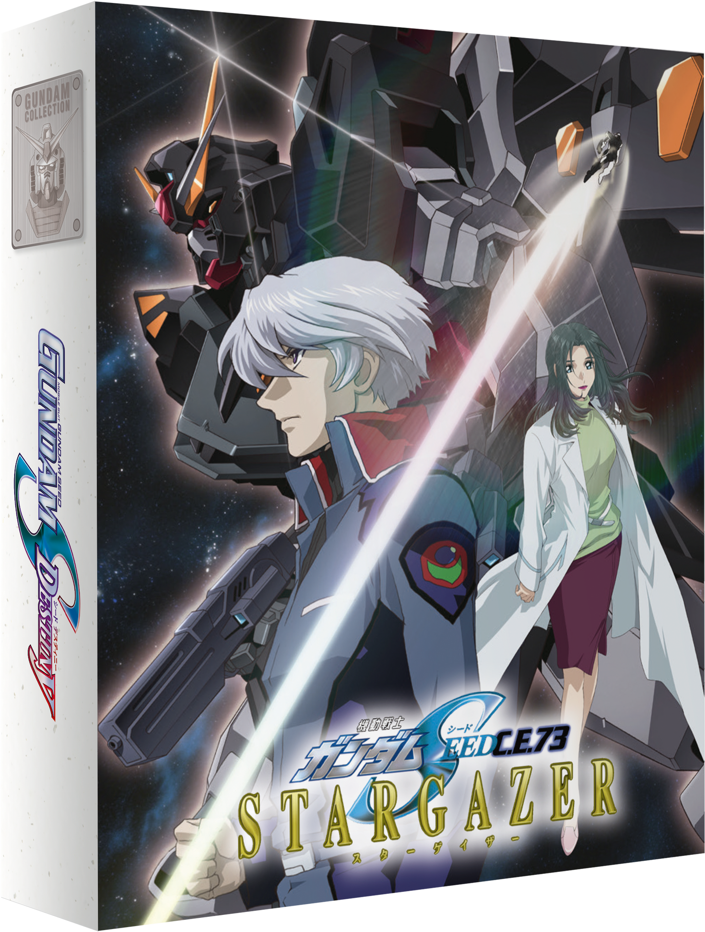 Mobile Suit Gundam SEED Destiny - Ultimate Edition Blu-ray