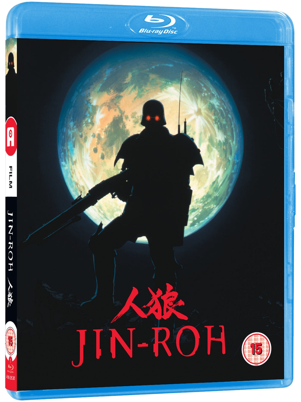 Jin-Roh - Blu-ray