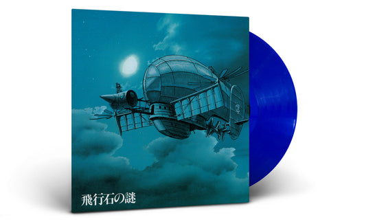 Laputa: Castle in the Sky - "Hikouseki No Nazo" vinyl soundtrack (Clear Deep Blue vinyl variant)