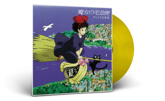 Kiki's Delivery Service: Soundtrack Music Collection vinyl (Clear Yellow variant)