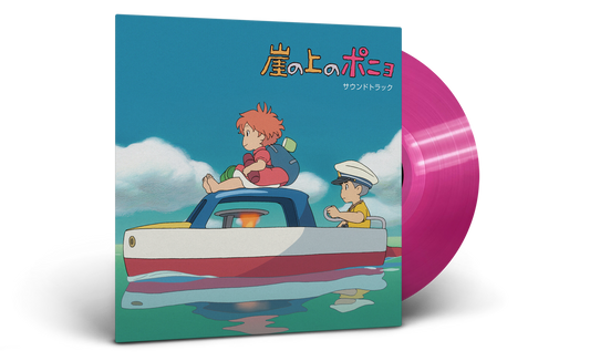 Ponyo On The Cliff By The Sea vinyl soundtrack (Clear pink vinyl variant)