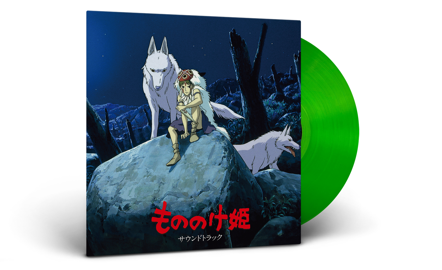 Princess Mononoke vinyl soundtrack  (Clear Light Green Vinyl variant)