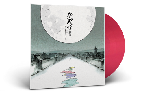 The Tale Of The Princess Kaguya vinyl soundtrack (Clear Salmon Pink vinyl variant)