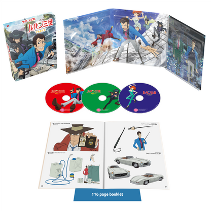 Lupin the 3rd Part 5 Collector's Edition