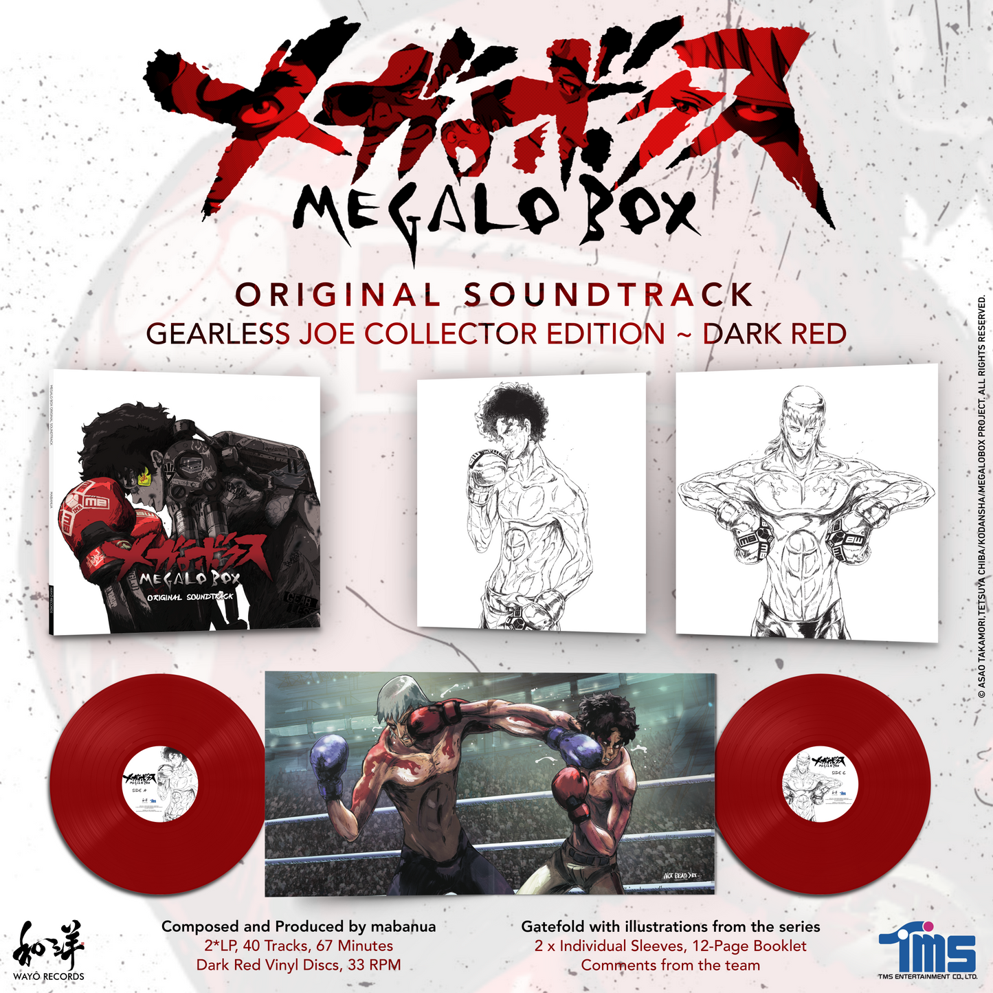 MEGALOBOX - Gearless Joe Collector's Edition Vinyl soundtrack