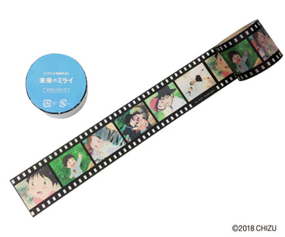 Mirai masking tape