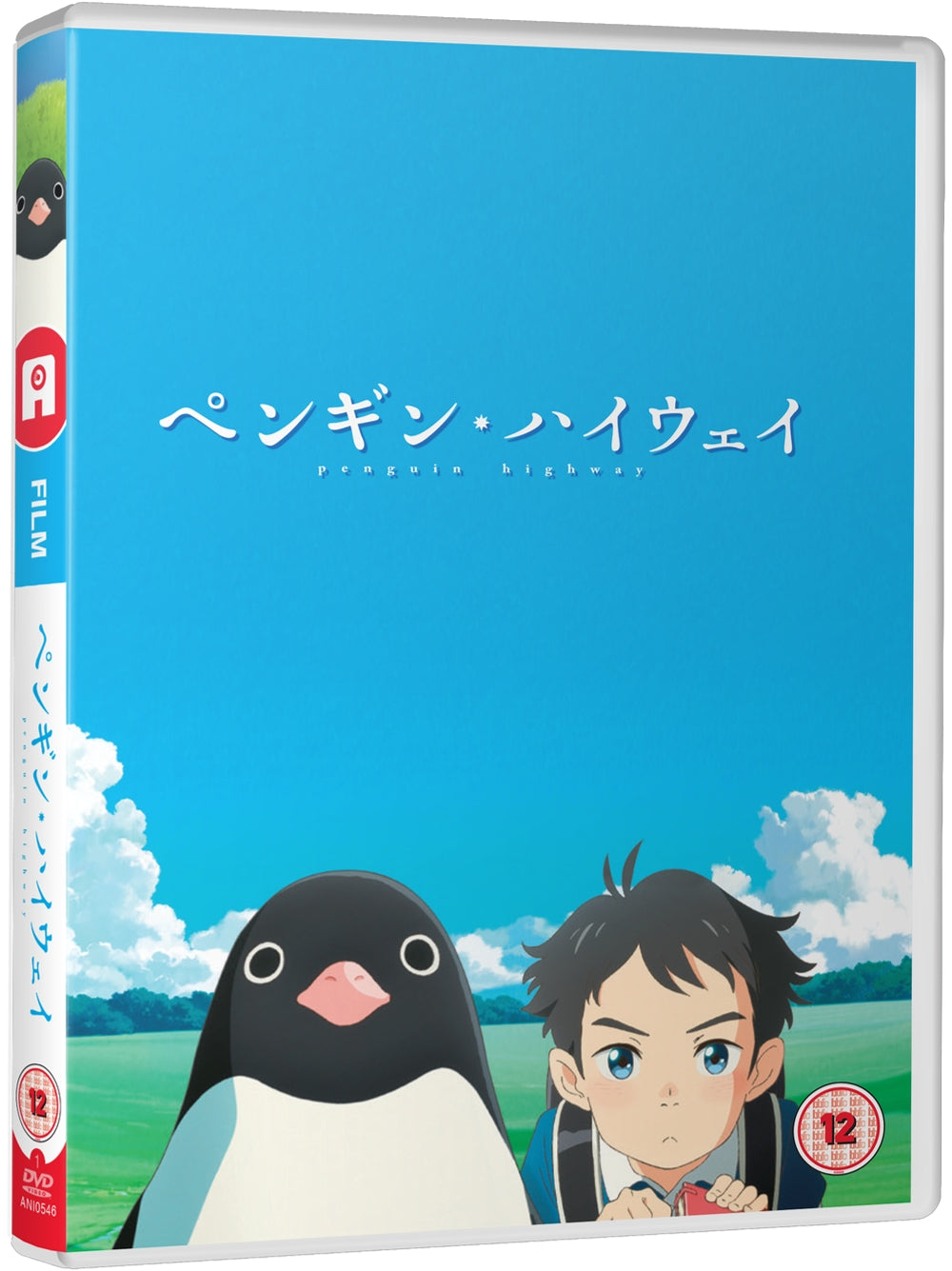 Penguin Highway - DVD