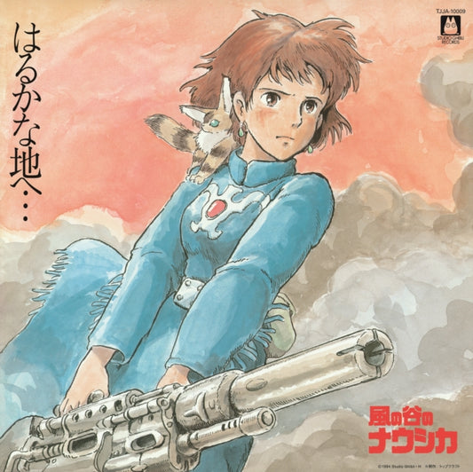 Nausicaa of the Valley of Wind: Soundtrack - "Haruka Na Chi E" vinyl soundtrack