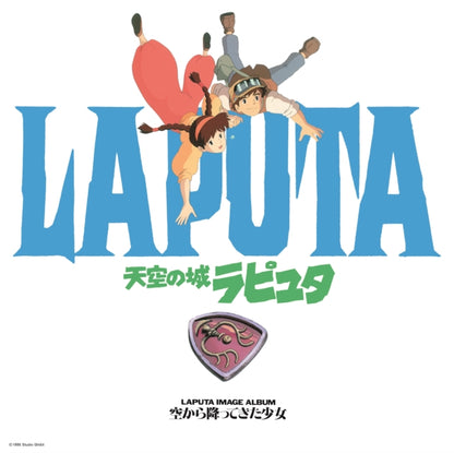 Laputa: Castle in the Sky Image Album - "Sora Kara Futtekita Shoujo" vinyl soundtrack