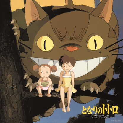 My Neighbor Totoro: Sound Book vinyl soundtrack