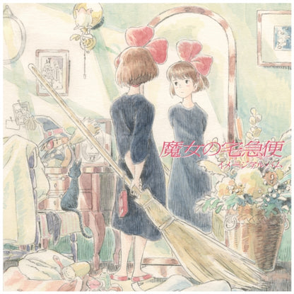 Kiki's Delivery Service: Image Album vinyl soundtrack