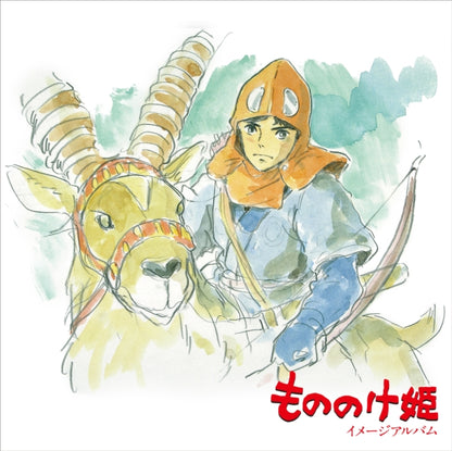 Princess Mononoke: Image album vinyl soundtrack