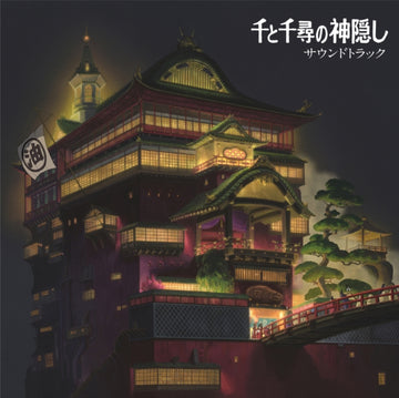 The Ghibli Album: Grissini Project (Vinyle)