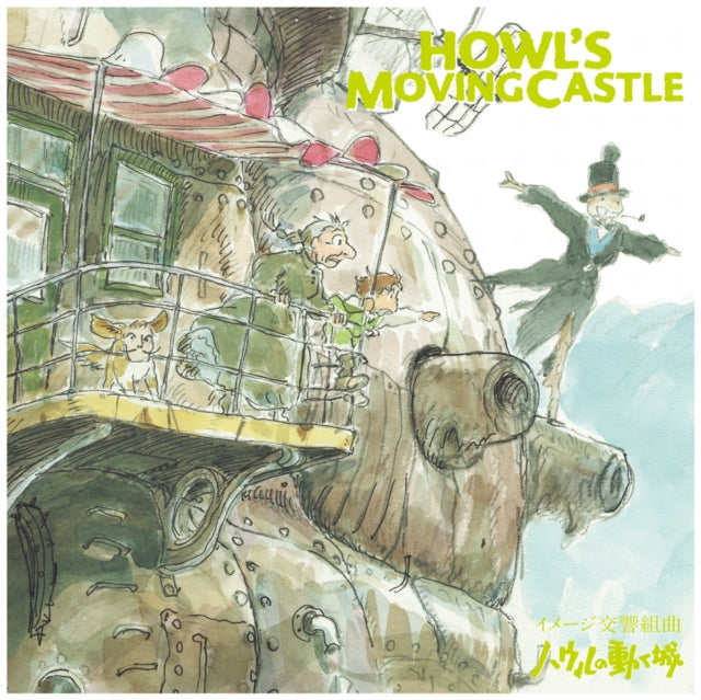 Howl’s Moving Castle Image Symphonic Suite vinyl soundtrack