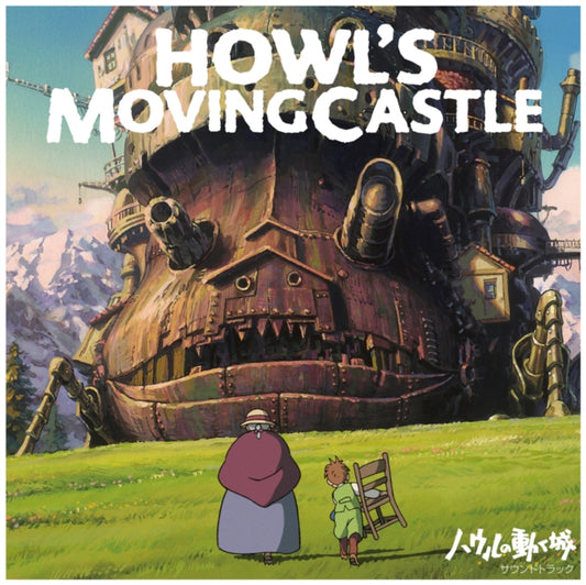 Howl’s Moving Castle vinyl soundtrack