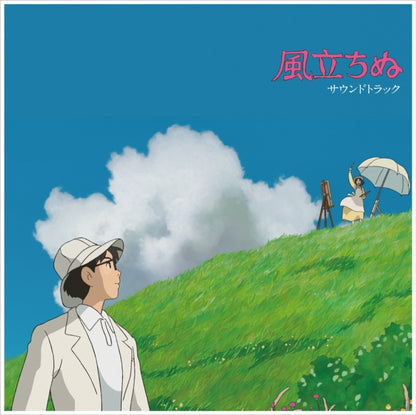 The Wind Rises vinyl soundtrack