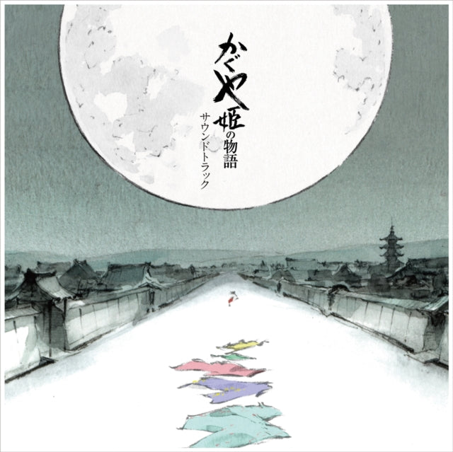 The Tale Of The Princess Kaguya vinyl soundtrack