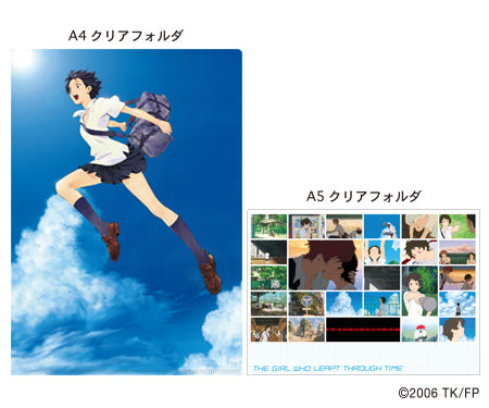 The Girl Who Leapt Through Time file folder set