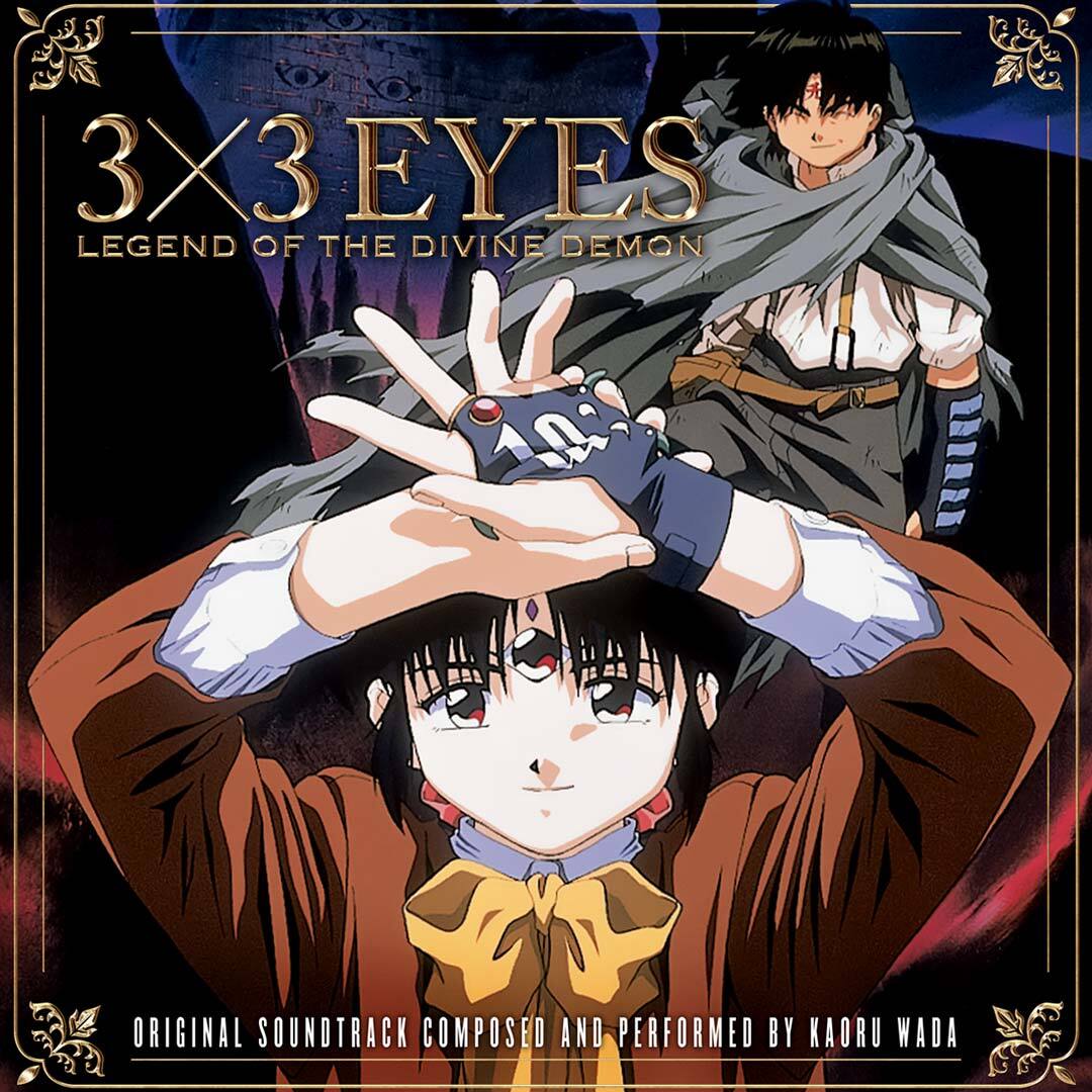 3x3 Eyes: Legend of the Divine Demon" - Soundtrack Vinyl