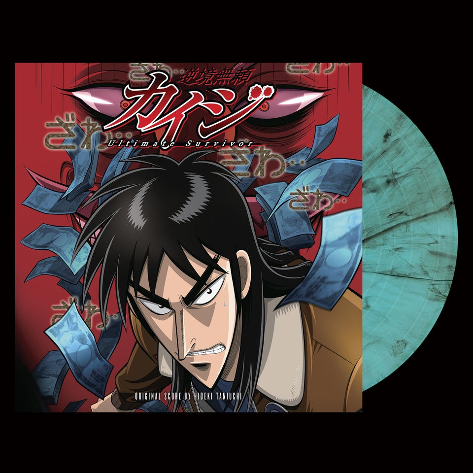 Kaiji: Ultimate Survivor - 2x LP Vinyl Soundtrack - Teal with Black Swirl variant