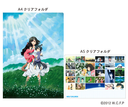 Wolf Children file folder set