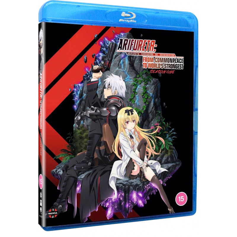 Arifureta: From Commonplace to World’s Strongest Complete Season 1 - Blu-ray