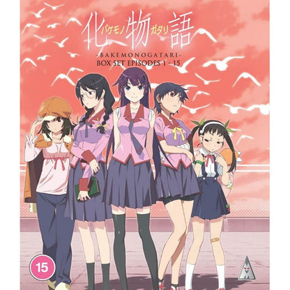 Bakemonogatari Complete Series Collection - Blu-ray