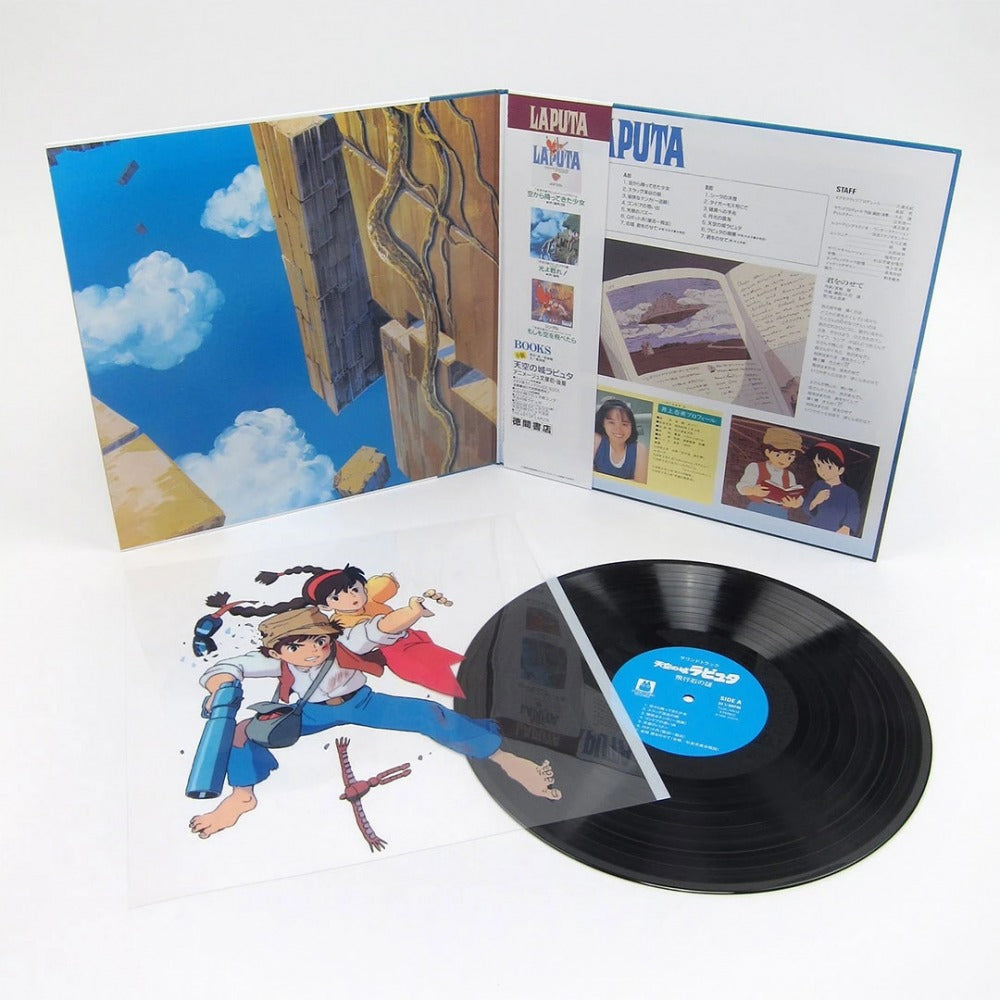 Laputa: Castle in the Sky Soundtrack - "Hikouseki No Nazo" vinyl soundtrack