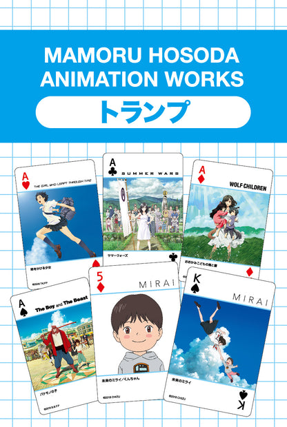 Mamoru Hosoda Animation Works playing cards