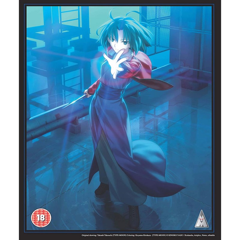 The Garden of Sinners Complete Collector's Edition Blu-ray