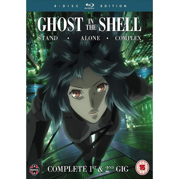 Ghost in the Shell: Stand Alone Complex Complete Series Collection - B