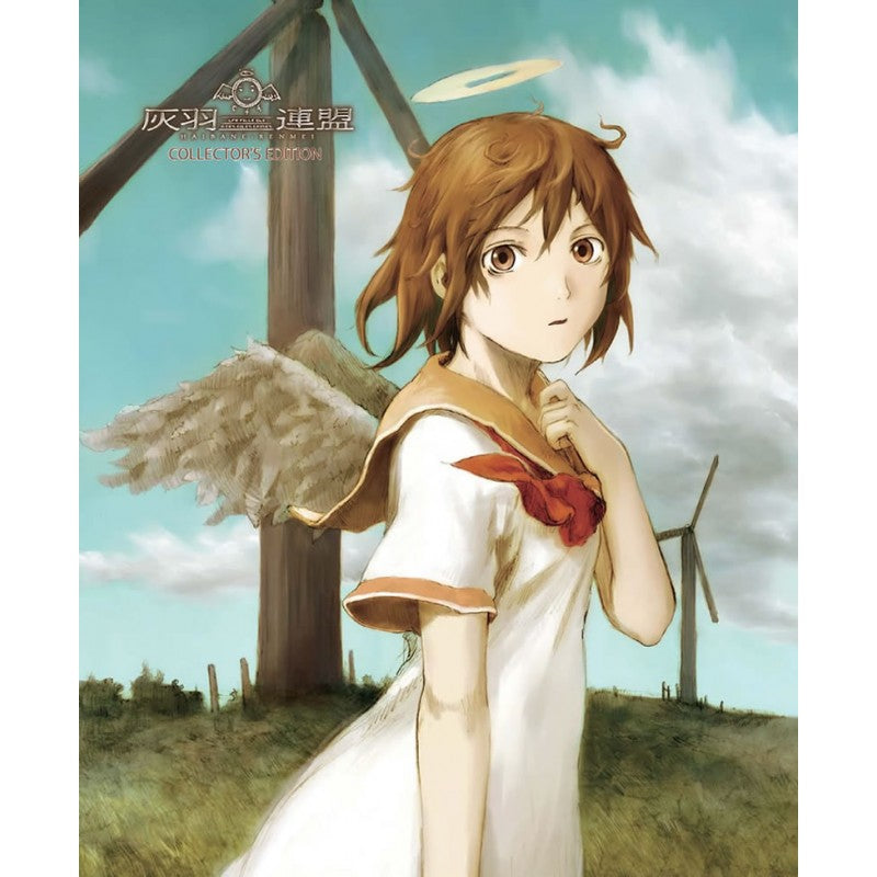 Haibane Renmei Complete Collector's Edition Blu-ray