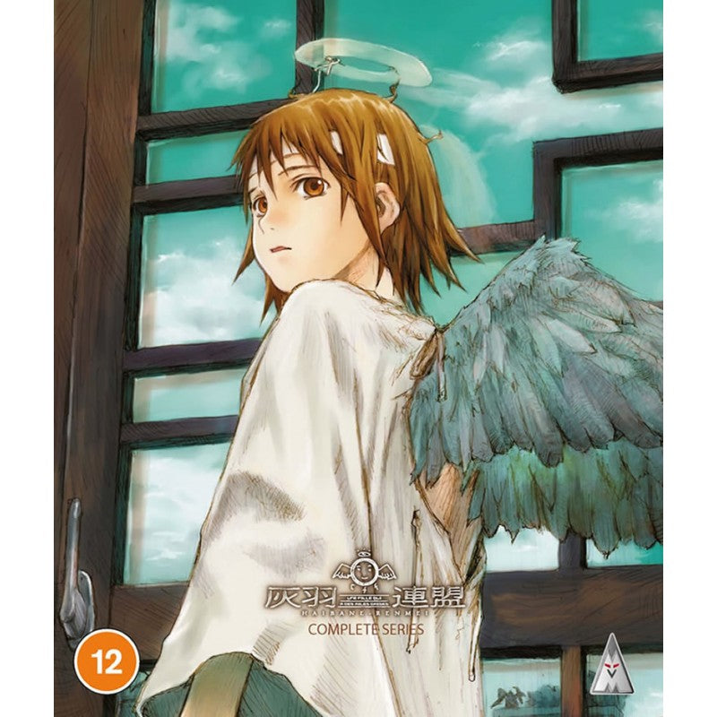 Haibane Renmei - Blu-ray